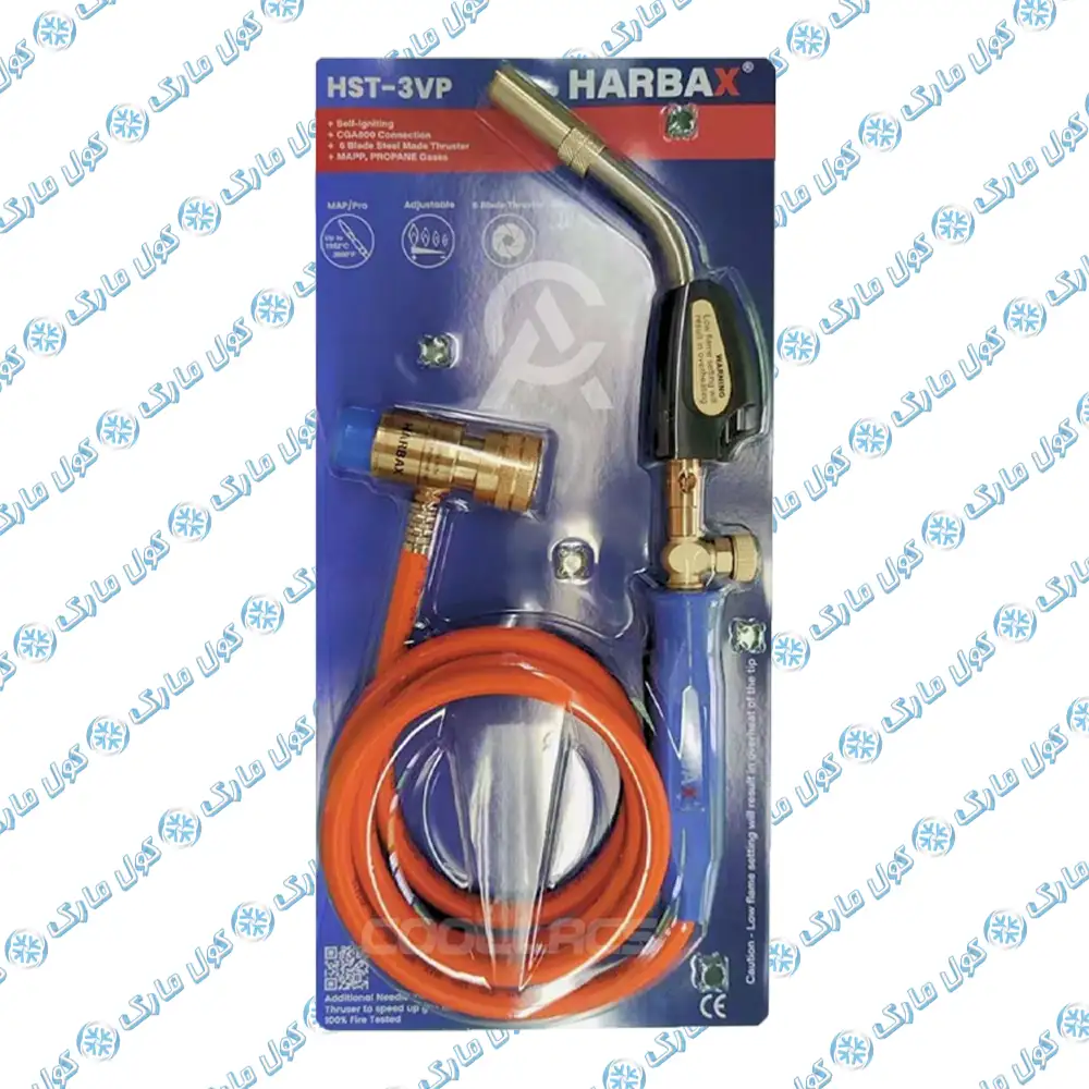 تورچ جوشکاری هارباکس مدل HST-3VP با شیر و شیلنگ