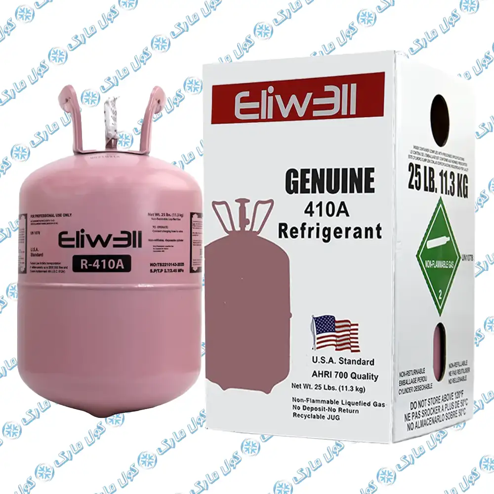 گاز R410A الیول 1 کیلوگرم – کپسول اصلی