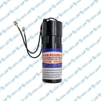 خازن شوک بزرگ SPP6 الیول Elivell