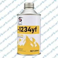 روغن 1234yf برند سیگما وزن 250 گرمی (sigma)