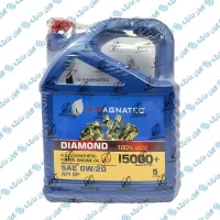 روغن موتور مگناتک دیاموند E-Magnatec Diamond SP 15000 مدل 0W-20 حجم ۵ لیتر ساخت امارات (1)