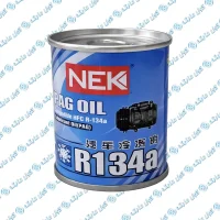 روغن کمپرسور 70 گرمی R134A نک NEK