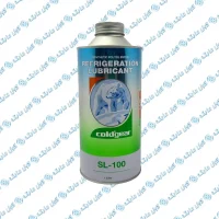 روغن کمپرسور SL100 خرسی کولگیرColdgear SL100H)