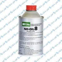 روغن کمپرسور R134a مدل ND-OIL8 حجم 250 میلی لیتر