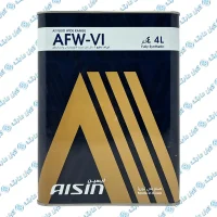 روغن گیربکس اتوماتیک 6 خط آیسین AFW-VI حجم 4 لیتر ساخت کره ا AISIN AFW-VI Automatic Transmission Fluid (2)