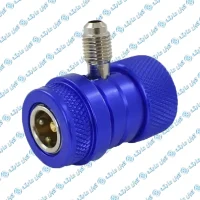 کوپلینگ شارژ گاز خودرو والو VALUE آبی مدل VHF-SA-L 2
