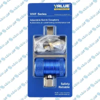 کوپلینگ شارژ گاز کولر خودرو ولیو VALUE فشار پایین 1234yf