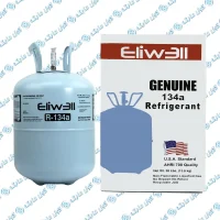 کپسول گاز مبرد R134a برند الیول eliwell مدل 13.6 کیلوگرم مبرد صنعتی و تهویه مطبوع (2)
